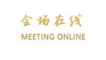 广州幸福公寓式酒店